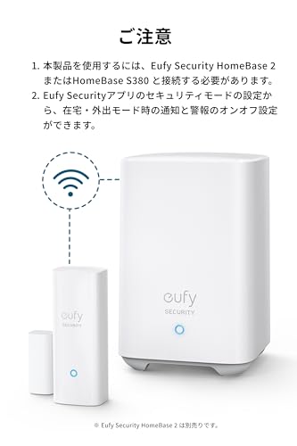 Anker Eufy SoloCam S340 (屋外カメラ) + Security Entry Sensor (ドアベルセンサー) + HomeBase(ホームベース) セット 中間 画像