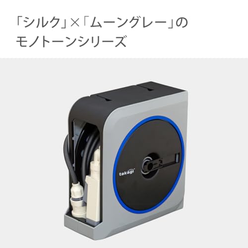 タカギ(takagi) ホース ホースリール NANO NEXT 20m (SK) モノトーン おしゃれ RM1220SK 最後 画像