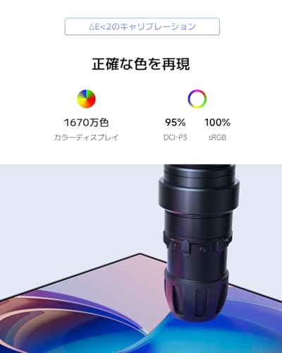 Xiaomi モニター A27Qi ディスプレイ 27インチ 2K QHD画質 2560×1440 IPSパネル 100Hz 1670万色 sRGBカバー率100%、DCI-P3 95% 8ビット DC減光ブルーライト 超スリムベゼル VESAマウント対応 中間 画像