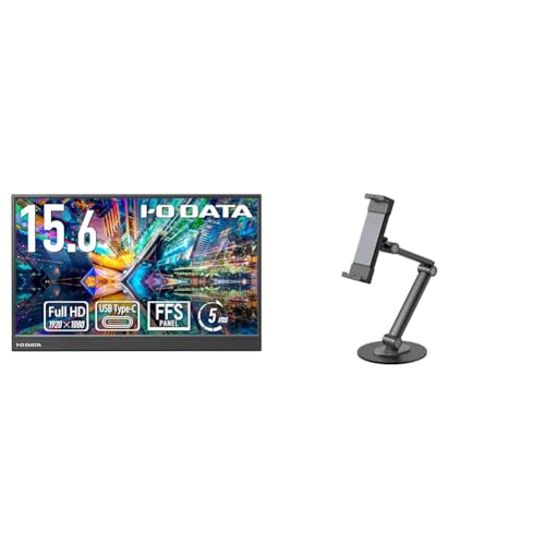 IODATA モバイルモニター 15.6インチ 持ち運び フルHD (Switch/PC対応/HDMI(ミニ)/Type-C/土日サポート/日本メーカー) EX-YC162H+ゴッパ(GOPPA) モバイルディスプレイアーム(~17.3インチ) GP-DPA17L/B-EC 画像1