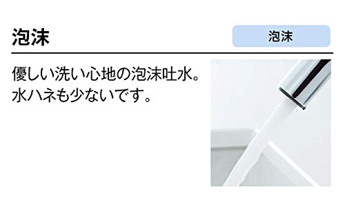 【Amazon.co.jp 限定】LIXIL ( リクシル ) INAX シングルレバー 混合水栓 RSF-541YN-AMZ 寒冷地用 水栓 キッチン水栓 混合栓 水道 蛇口 節水 中間 画像