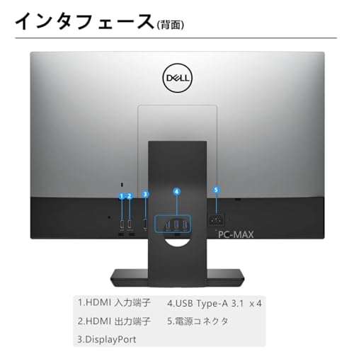 Dell OptiPlex 7460 AIO 23.8インチ 第8世代 Core i5 メモリ16GB SSD 512GB フルHD Office付き WiFi Type-C Windows11 一体型 デスクトップパソコン(整備済み品) 中間 画像