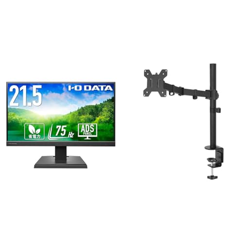 【Amazon.co.jp 限定】アイ・オー・データ IODATA モニター 21.5インチ ブラック ADSパネル 非光沢 省電力 (HDMI/アナログRGB/スピーカー付/VESA対応/土日サポート/日本メーカー) EX-A221DB+Amazonベーシック モニターアーム 1画面 シングル 高さ調節可能 デスク設置用 スチール製 1枚目 画像