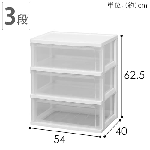 アイリスオーヤマ チェスト 3段 届いてすぐ使える完成品 ワイド 日本製 幅54×奥行40×高さ62.5cm ホワイト / クリア 白 プラスチック天板 W-543 組立不要 最後 画像