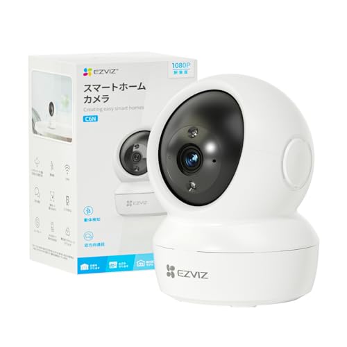 【Amazon.co.jp限定】 EZVIZ ペットカメラ 見守りカメラ 室内 1080p 360°首振り（水平340°/垂直55°） AI自動追尾 ナイトビジョン10m 双方向通話 マイク付き Wi-Fiカメラ 2.4GHz iPhone/Android対応 お留守番 猫・犬 監視 録画 microSD256GB C6N 2MP ホワイト 画像1