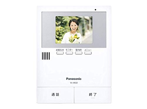 パナソニック(Panasonic) 増設モニター VL-V632K 1枚目 画像