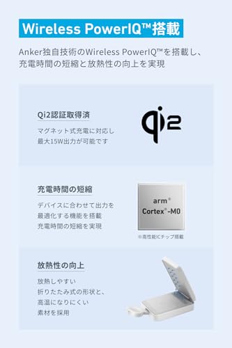 Anker MagGo Wireless Charging Station (Foldable 3-in-1) Qi2対応 マグネット式 3-in-1 ワイヤレス充電ステーション/ワイヤレス出力/Apple Watchホルダー付 MagSafe対応 iPhone 16 / 16 Pro / 16 Pro Max / 15 / 14 / 13 ホワイト 中間 画像