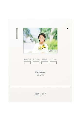 パナソニック テレビドアホン 増設モニター VL-V633K 1枚目 画像