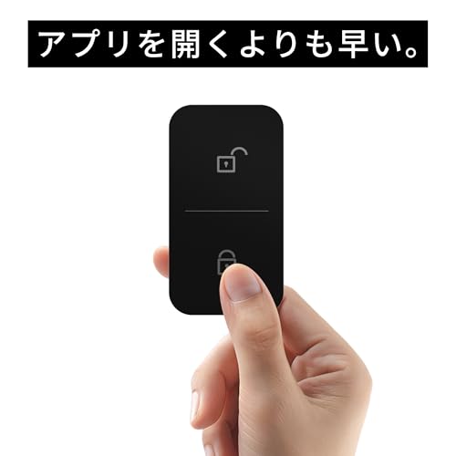 SESAME 5 Pro + Remote 中間 画像