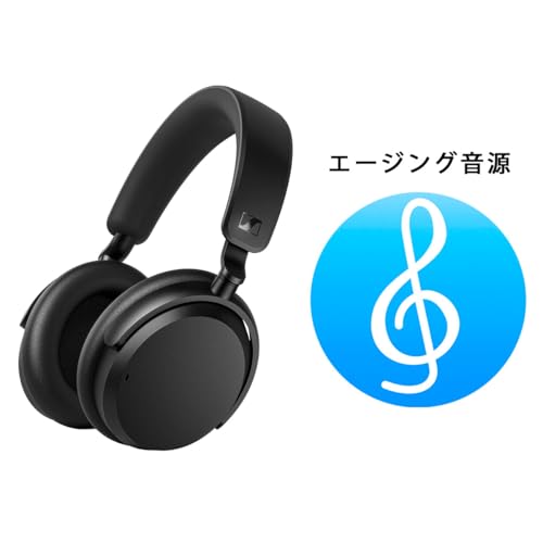 【Amazon.co.jp限定品】ゼンハイザー Sennheiser ワイヤレスヘッドホン ACCENTUM Wireless ブラック + エージング音源セット 高性能ドライバー 50時間再生 ノイズキャンセリング クリアな通話 最後 画像