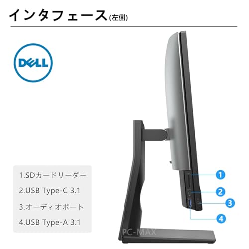 Dell OptiPlex 7460 AIO 23.8インチ 第8世代 Core i5 メモリ16GB SSD 512GB フルHD Office付き WiFi Type-C Windows11 一体型 デスクトップパソコン(整備済み品) 中間 画像