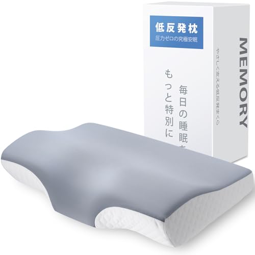 枕 首が痛くならない 【肩圧分散設計・中央低両側高 高低差設計・低反発】 まくら 高め・低め選択可能 仰向け横向き対応 寝返りしやすい 頭・首・肩負担軽減 通気性カバー付き 母の日・父の日・プレゼントに最適 50x30x6/10cm 1枚目 画像