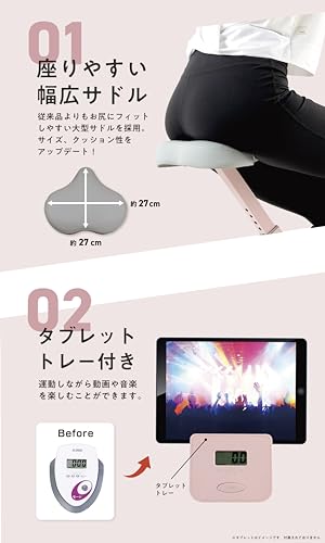 【Amazon.co.jp 限定】 アルインコ(ALINCO) フィットネスバイク エアロバイク クロスバイク トレーニングバイク 静音 8段階負荷 折りたたみ コンパクト収納 軽量 タブレットトレー付 組立簡単 AFBX4123AP ピンク 中間 画像