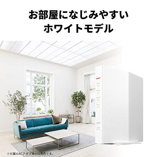 【Amazon.co.jp限定】 バッファロー WiFi ルーター 無線LAN Wi-Fi 6 11ax / 11ac AX1500 1201+300Mbps Easy Mesh 日本メーカー 【 iPhone 15 / 14 / iPhone SE (第三世代) / Nintendo Switch / PS5 動作確認済み 】 エコパッケージ WSR-1500AX2S/NWH 中間 画像