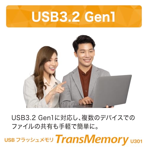 KIOXIA(キオクシア)【日本製】USBフラッシュメモリ 256GB USB3.2 Gen1 国内サポート正規品 KLU301A256GL 中間 画像