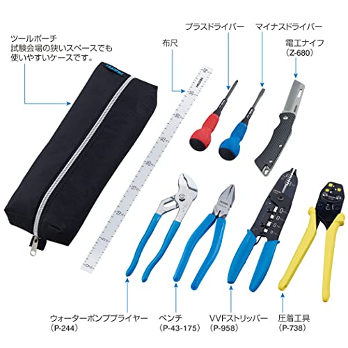 ホーザン(HOZAN) 電気工事士技能試験工具セット 基本工具+P-958VVFストリッパー DK-28 &ホーザン(HOZAN) 令和7年(2025年) 第二種電気工事士技能試験 練習用部材 DK-54 電線セット 最後 画像