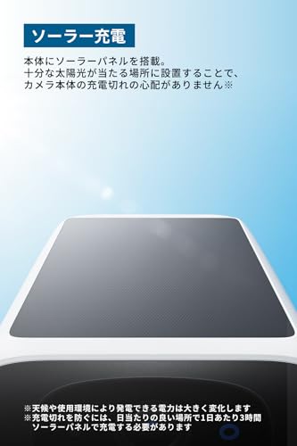 Anker Eufy Security SoloCam S220（屋外用防犯カメラ）【 ソーラー充電/ネットワークカメラ/ワイヤレスセキュリティカメラ/監視カメラ / 2K画質 / バッテリー搭載 / 2.4GHz Wi-Fi / IP67 / 8GBローカルストレージ / 追加料金不要 】 最後 画像