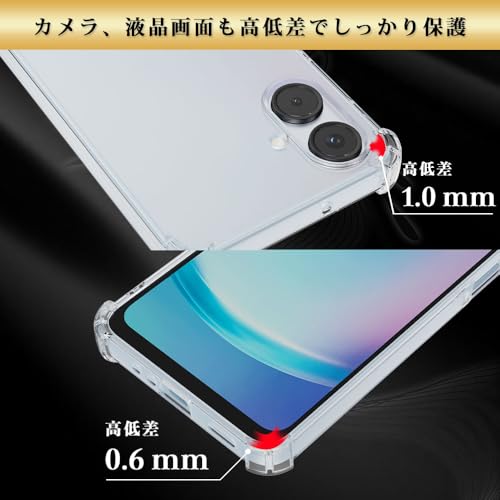 Hy+ Galaxy A25 5G 耐衝撃 ケース SC-53F SCG33 カバー ストラップホール 米軍MIL規格 クリア 衝撃吸収ポケット内蔵 TPU ケース 中間 画像