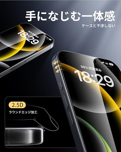 NIMASO ガラスフィルム iPhone 16 Pro/iPhone 17用 強化ガラス 保護フィルム 自動除塵 超簡単貼り付け 耐衝撃 指紋防止 ガイド枠付き 2枚セット アイフォン16 プロ/アイフォン17対応（6.3インチ）DSP24I1527 中間 画像