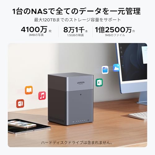 UGREEN NAS DH4300 Plus 4ベイ デスクトップNAS 8GB LPDDR4X RAM 2.5GbE 自動バックアップ NFCワンタッチ接続 AIアルバム 家庭/オフィス向け ネットワークストレージ2年保証( ハードドライブ付属なし) 中間 画像