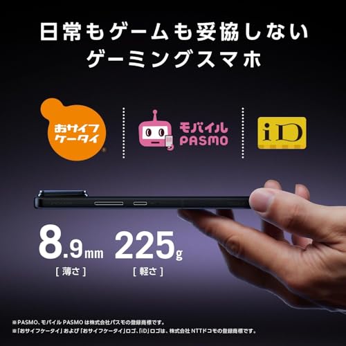 ASUS スマートフォン ROG Phone 8 Pro 【日本正規代理店品】ファントムブラック ROG8P-BK16R512/A docomo/au/SoftBank/Y!mobile/ahamo/povo/LINEMO/楽天モバイル 回線対応 6.78型 ワイド 防水/防塵(IP65IP68) 5G / イヤホンジャック/Felica 中間 画像