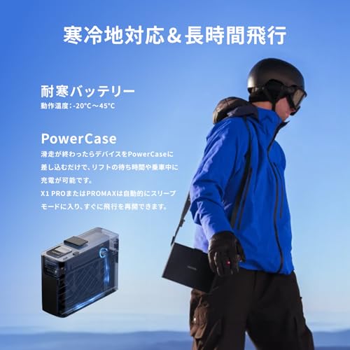 HOVERAir X1 PROMAX 8K飛行カメラ 折りたたみ式 カメラ付きドローン 手のひら離陸 自動帰還 42km/h追従速度 SmoothCapture2.0搭載 10種類以上の自動飛行モード 全地形型飛行モード(X1 PROMAX Fly Joy Combo) 中間 画像