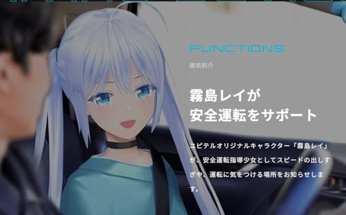 YUPITERU ユピテル MSSS対応 レーザー&レーダー探知機 液晶 【霧島レイモデル】Lei06 中間 画像