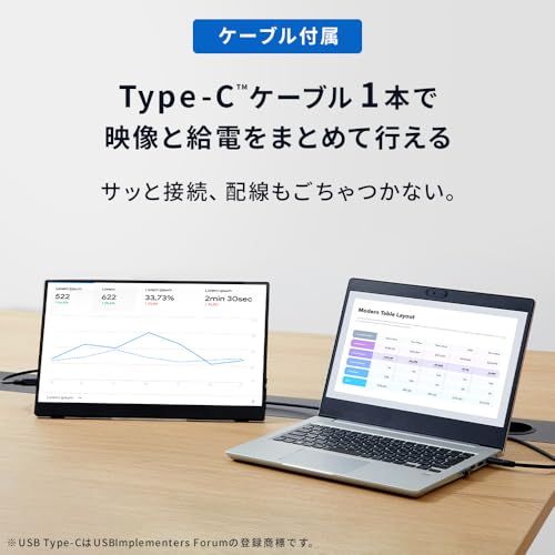 【Amazon.co.jp限定】アイリスオーヤマ モバイルモニター 15.6inch FHD スピーカー内蔵 (365日24時間サポート 日本メーカー) DP-FF164S-B 中間 画像