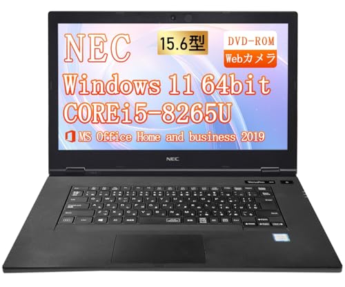 【整備済み品】NEC ノートパソコン VKM16/VKT16 15.6型 第8世代Core i5-8265U(最大動作3.9GHz) /Windows11 Pro/MS Office2019/WIFI内蔵/Webカメラ/DVD-ROM/Bluetooth/HDMI/Type-C(テンキー非搭載/Corei5-8265U, メモリ16GB,SSD512GB) 画像1
