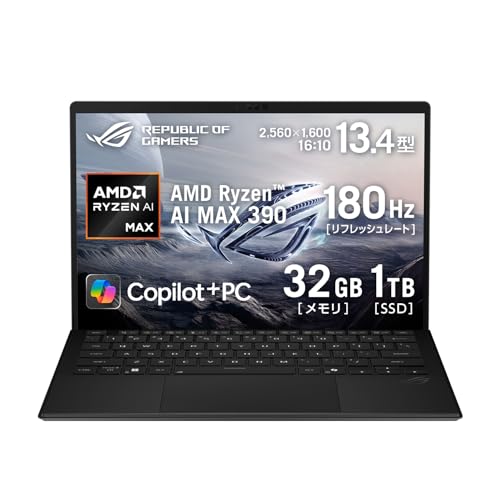 ASUS ゲーミングノートPC ROG Flow Z13 GZ302EA 13.4インチ AMD Ryzen AI MAX 390 メモリ 32GB SSD 1TB リフレッシュレート180Hz デタッチャブル イルミネートキーボード Windows 11 バッテリー駆動 16.8時間 Copilot+PC 動画編集 オフブラック GZ302EA-AI912C 画像1