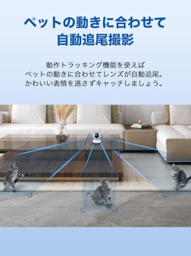 【Amazon.co.jp限定】 TP-Link 400万画素 2K QHD ネットワークWi-Fiカメラ 屋内カメラ ホームカメラ ペットカメラ 夜間撮影 パン/チルト メーカー保証3年 Tapo C220 最後 画像