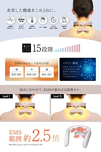 (鍼灸整体院長監修) RELX ネックウォーマー PLUS【日本企業企画】EMS 温熱 ネックケア 首 肩 リラクゼーション器 コードレス プレゼント 男女併用 中間 画像