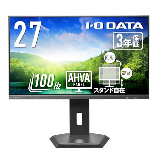 IODATA モニター 27インチ 100Hz 縦横回転 AHVAパネル 非光沢 ブラック 省スペース (HDMI×1/DisplayPort×1/スピーカー付/高さ調整/VESA対応/土日サポート/日本メーカー) EX-D272SA-F 画像1