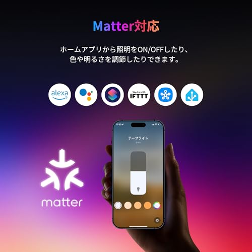 SwitchBot LED テープライト3 Alexa Matter対応 - スイッチボット 間接照明 RGB 1600万色 高輝度 電球色 昼白色 昼光色 マルチカラー 無段階 調光調色 Wi-Fi Bluetoothに対応 5m 切断可能 PUコーティング Alexa Google Home Siriに対応 中間 画像