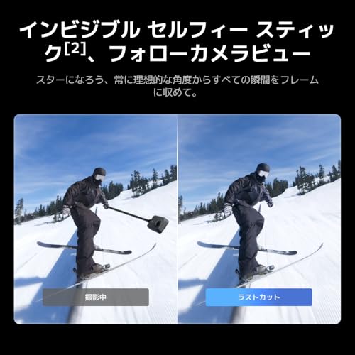 Osmo 360 スタンダードコンボ+ DJI Osmo 360 Care 2年版延長プレミアムサポート 中間 画像