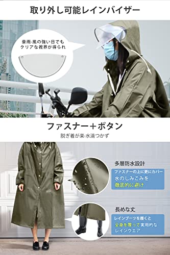 [DeliToo] レインコート 自転車 【リュック対応 二重レインバイザー】 レインウェア レディース メンズ 大きいサイズ バイク レインポンチョ 防水 防風 超撥水 耐久 カッパ 雨具 梅雨対策 通勤 通学 男女兼用 収納袋付き (L, グリーン) 中間 画像
