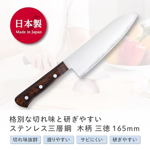 【オンライン限定】貝印 KAI 包丁 三徳 ステンレス 三層鋼 木柄 165mm サビにくい AE2480 最後 画像
