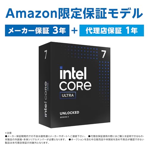 【Amazon.co.jp限定】INTEL Core Ultra7 265K プロセッサー BX80768265K / AZ (30M Cache, 3.90GHz) LGA1851【代理店保証1年付/国内正規代理店品】 最後 画像