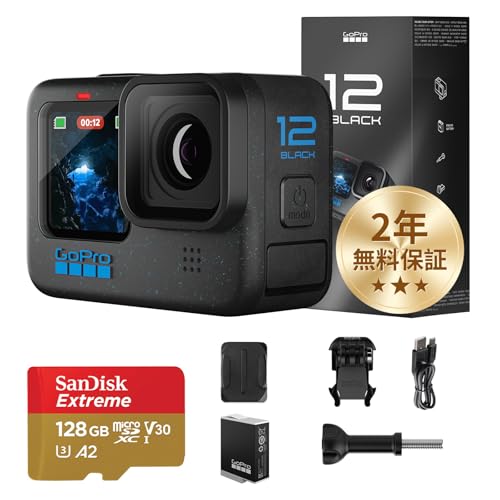 【FWバージョン日本国内正規品】 GoPro HERO12 Black ゴープロ ごーぷろ アクションカメラ HyperSmooth 6.0 HDRビデオ (【2年無料保証】スターターセット) 画像1