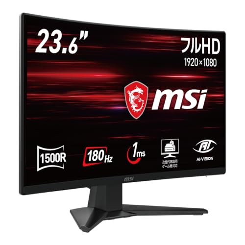 【Amazon.co.jp限定】MSI 湾曲ゲーミングモニター MAG 242C 23.6インチ/フルHD/VAパネル/180Hz/1ms/HDMI/DPAdaptive-Sync/アンチモーションブラー/HDR/AIビジョン/メーカー3年保証 画像1