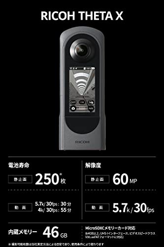 RICOH THETA X メタリックグレー 360度カメラ 【THETAシリーズのアドバンスドモデル】2.25型 大型液晶タッチパネル 最大約60MP(11K)静止画撮影 最大5.7K/30fps動画 手振れ補正機能搭載 内蔵メモリー46GB GPS内蔵 256433 (本体のみ) 最後 画像