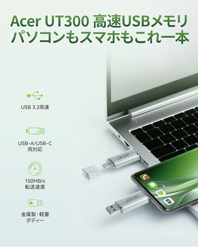 Acer UT300 USBメモリ 128GB USB 3.2 最大読出速度150MB/s USB-A/C両対応 高速 フラッシュメモリドライブ 金属筐体 - BL.9BWWA.590 最後 画像