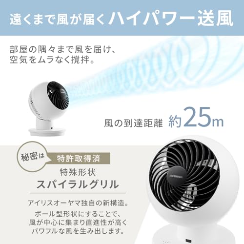 【Amazon.co.jp限定】アイリスオーヤマ サーキュレーター 扇風機 静音 18畳 上下左右首振り お手入れ簡単 リモコン付き パワフル送風 コンパクト AZ-SC15TECーW 中間 画像