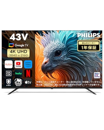 Philips(フィリップス) チューナーレステレビ 43インチ 4K スマートテレビ Google TV内蔵 HDR10 Dolby Atmos対応 MEMC搭載 ネット動画視聴可能 音声検索 日本語対応 VESA規格 43PUH7169 1枚目 画像