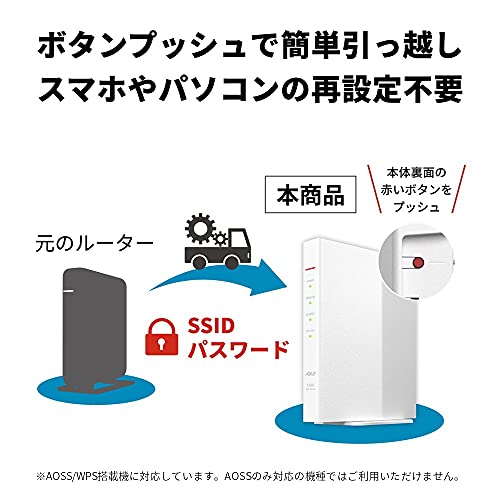 【Amazon.co.jp限定】 バッファロー WiFi ルーター 無線LAN Wi-Fi 6 11ax / 11ac AX1500 1201+300Mbps Easy Mesh 日本メーカー 【 iPhone 15 / 14 / iPhone SE (第三世代) / Nintendo Switch / PS5 動作確認済み 】 エコパッケージ WSR-1500AX2S/NWH 中間 画像