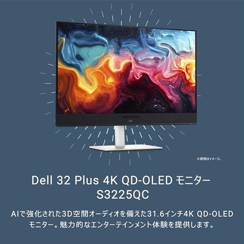 Dell S3225QC 31.6インチ 有機EL モニター(無輝点3年保証/4K/OLED,抗反射/USB-Cx1,HDMIx1/内蔵スピーカー/120Hz/0.03ms/AMD FreeSync Premium Pro/DisplayHDR True Black 400/DCI-P3 99%/高さ調整,傾き) 最後 画像