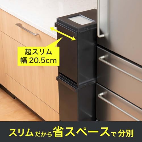 新輝合成 トンボ ユニード ゴミ箱 3段 30リットル 蓋を開けずにごみを捨てられる スリム キャスター付 キッチン 分別 ホワイト 幅20.5×奥行29.5×高さ105.5cm 蓋付き 日本製 中間 画像