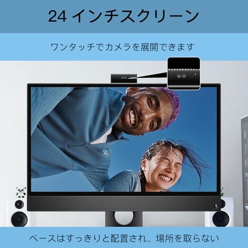 【整備済み品】 デスクトップパソコン デル 5400 中古,Core i5 12400 デスクトップPC 32GB SSD512GB,24インチ 一体型パソコン Office搭載 Win11 Pro DVDドライブ 初期設定済(有線キーボード付き) 中間 画像