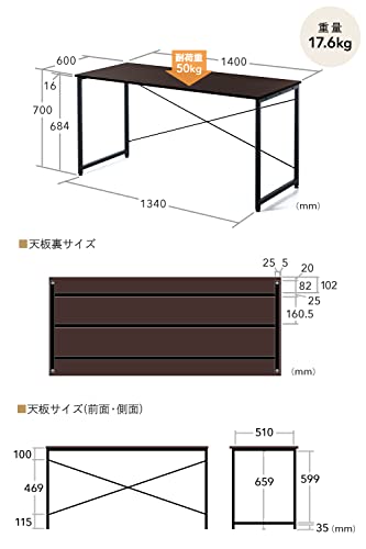 サンワダイレクト シンプルワークデスク 幅140cm×奥行60cm モニターアーム対応 組立簡単 パソコンデスク ホワイト 100-DESKF005 最後 画像