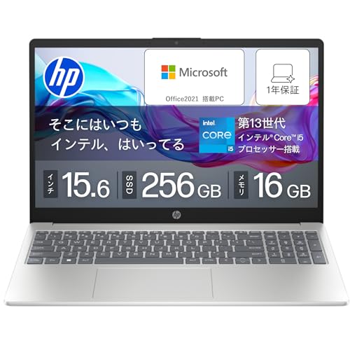 HP ノートパソコン HP 15-fd インテル第13世代 インテル Core i5-1334U 16GBメモリ 256GB SSD Bluetooth 指紋認証 薄型 ナチュラルシルバー Microsoft Office Home & Business 2021搭載 1年間メーカー保証 画像1